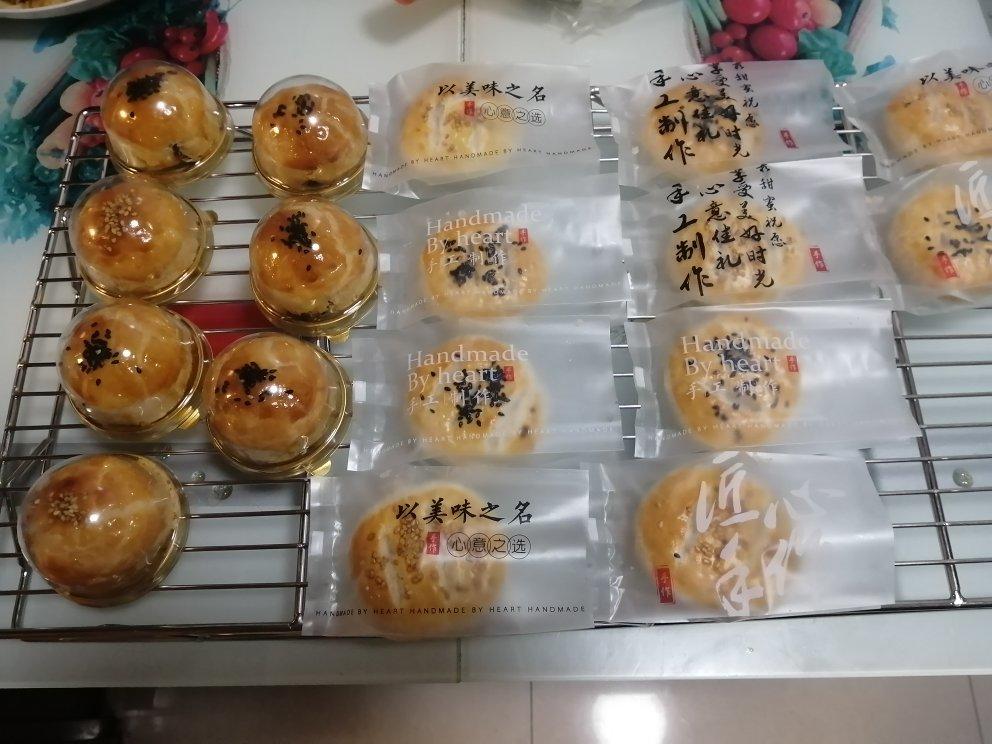 老婆饼（糯米、奶黄、紫薯、红豆）