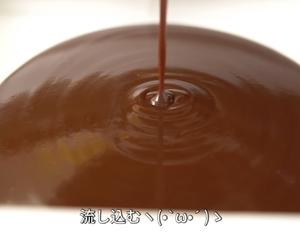 超顺滑焦糖生巧（Chocolate Cacao）的做法 步骤6