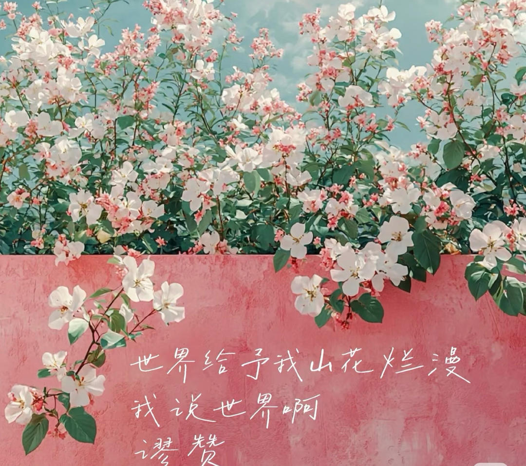 YU_999