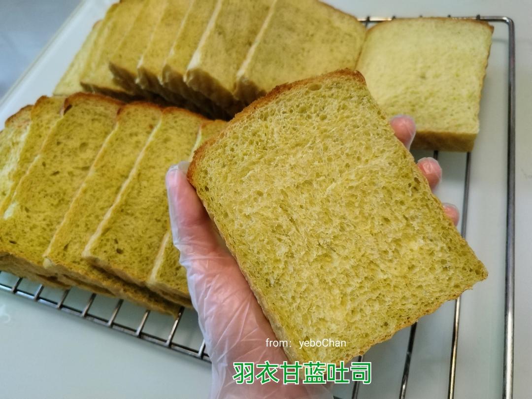 又香又白又温柔--蛋奶吐司