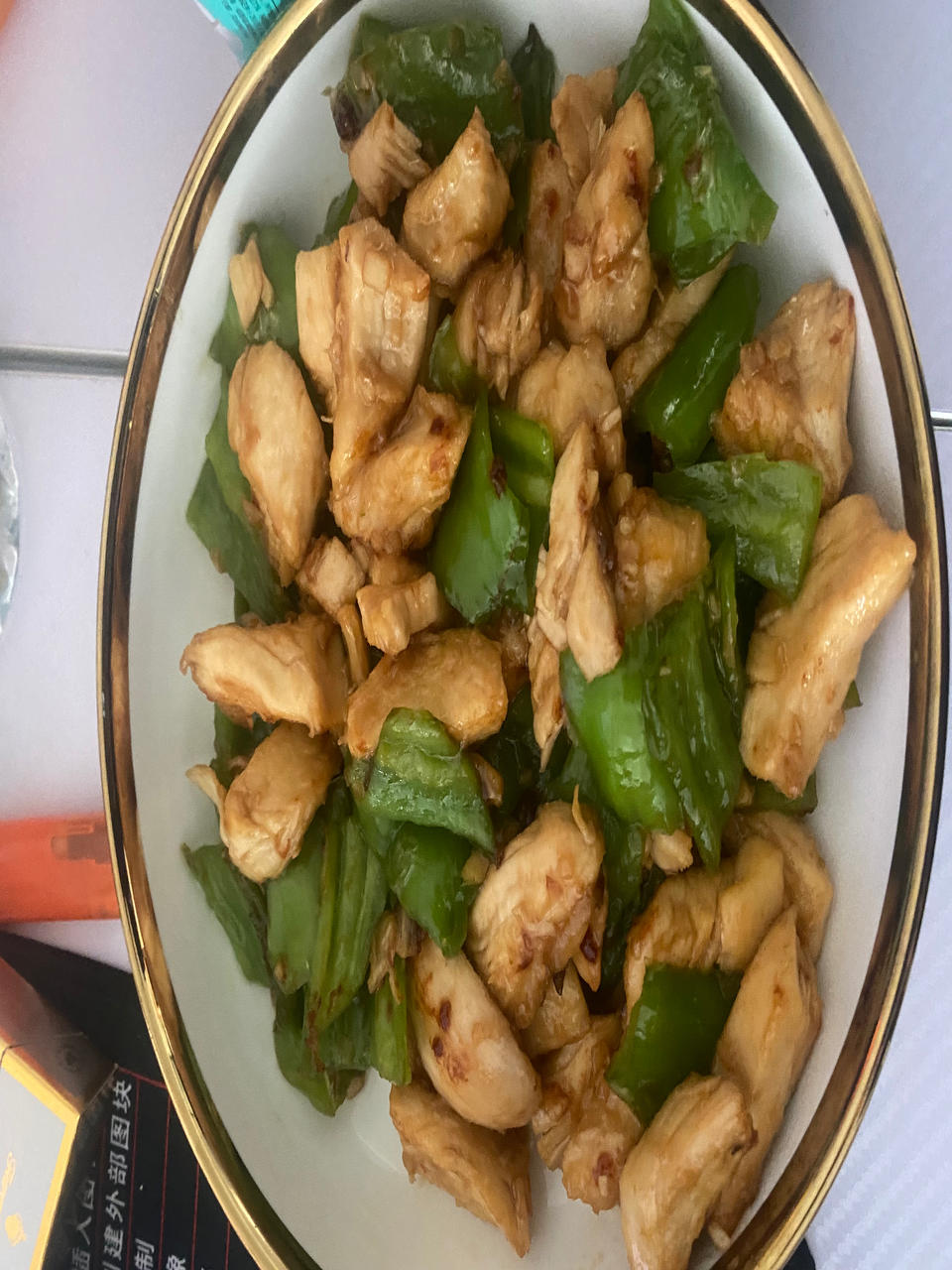 鸡胸肉炒青椒
