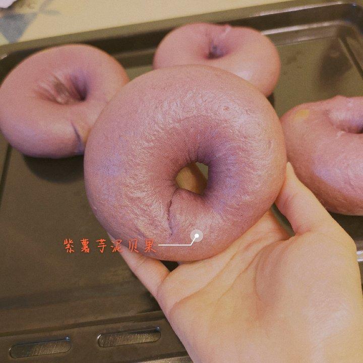 两种不同做法的紫薯贝果