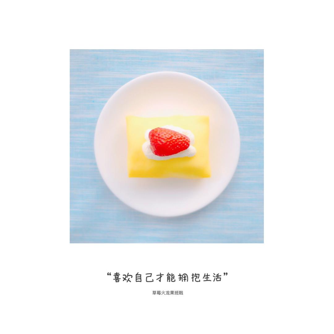 《Tinrry下午茶》教你做芒果班戟和芒果千层饼