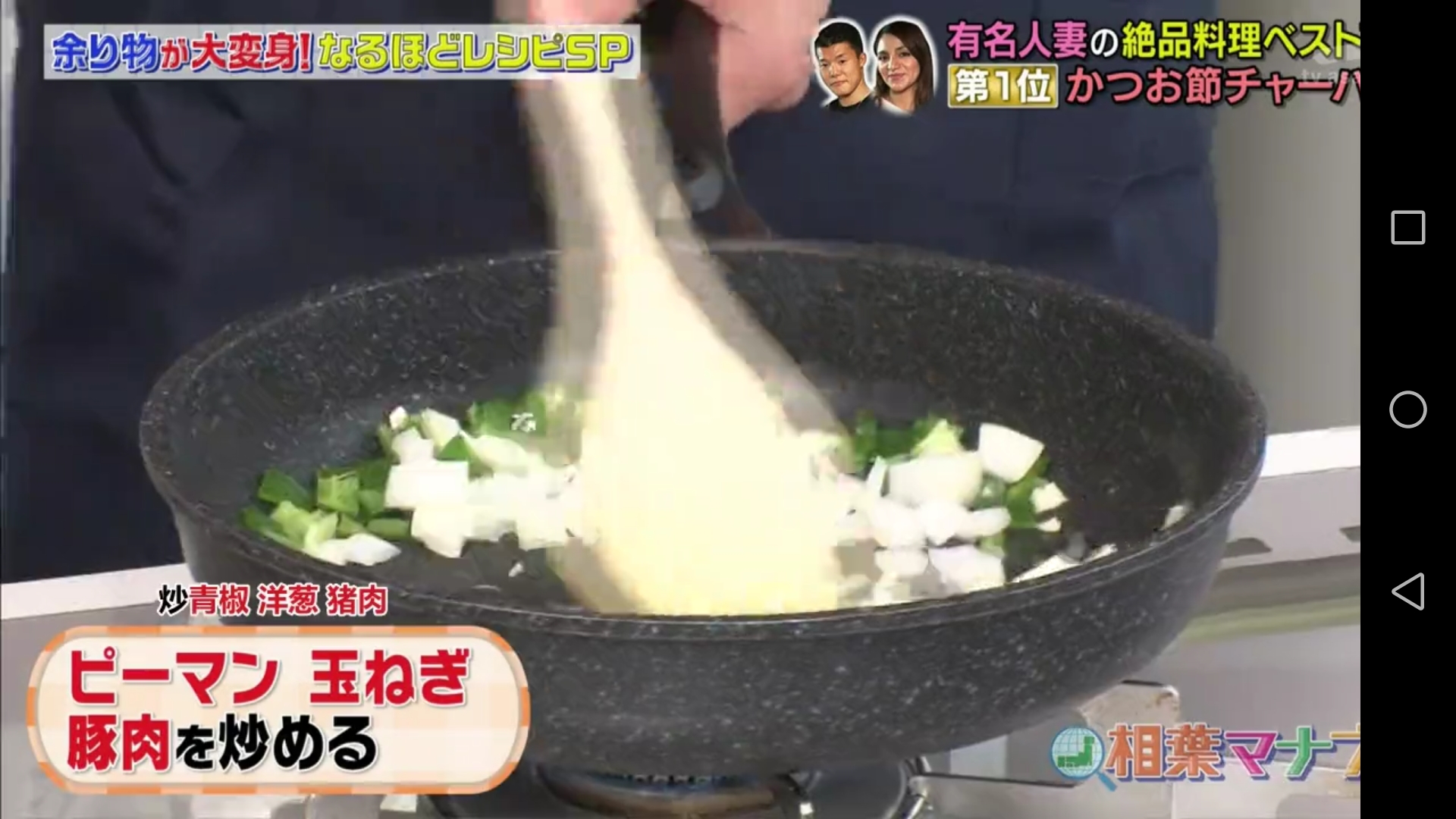 用煮过汤的柴鱼花制作美味炒饭的做法 步骤3