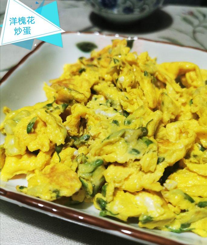 槐花炒鸡蛋
