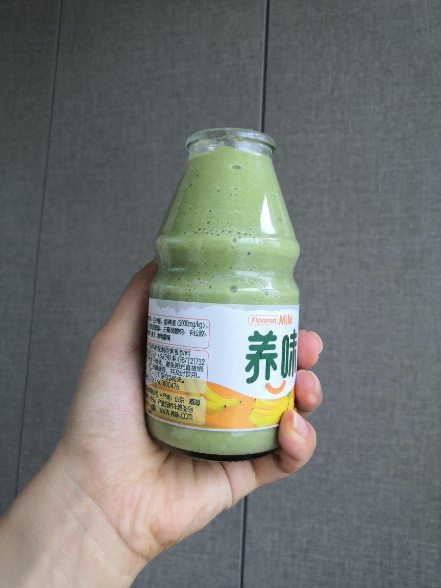 【健康零食】牛油果抹茶奶昔