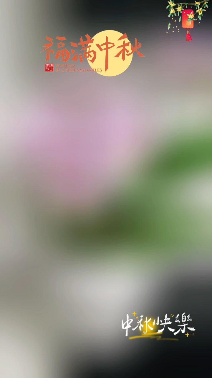 生活碎记