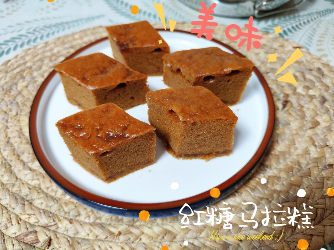 零失败❗️红糖马拉糕？松糕？发糕？