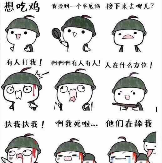 人到中年不