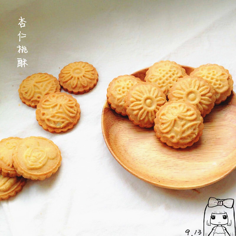 【杏仁桃酥】无需黄油 简单易做