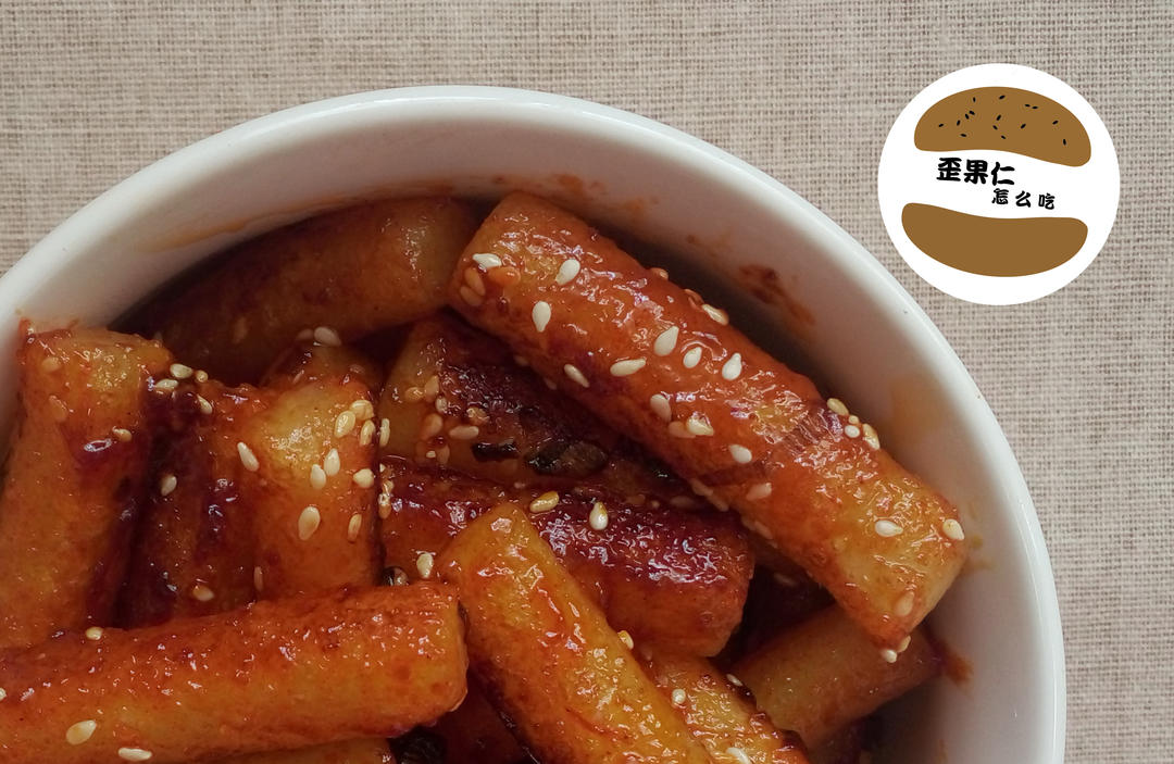 【韩国怎么吃】油炒年糕 入门级KR01