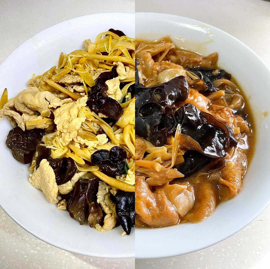 黄花菜黑木耳炒肉片（亦可黄花菜黑木耳菌菇炒油面筋、黑木耳菌菇胡萝卜炒老豆腐、莴笋黑木耳炒面筋）——中式一日三餐（五十九）