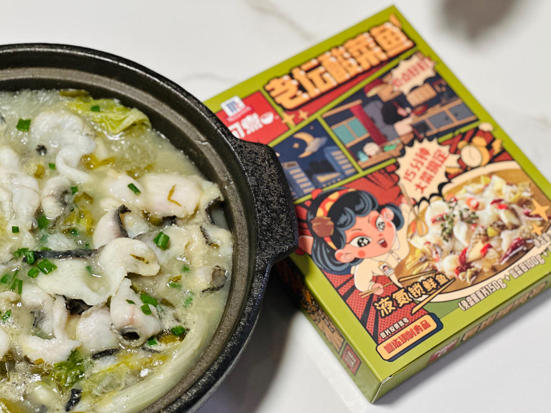 老坛酸菜鱼乌冬面