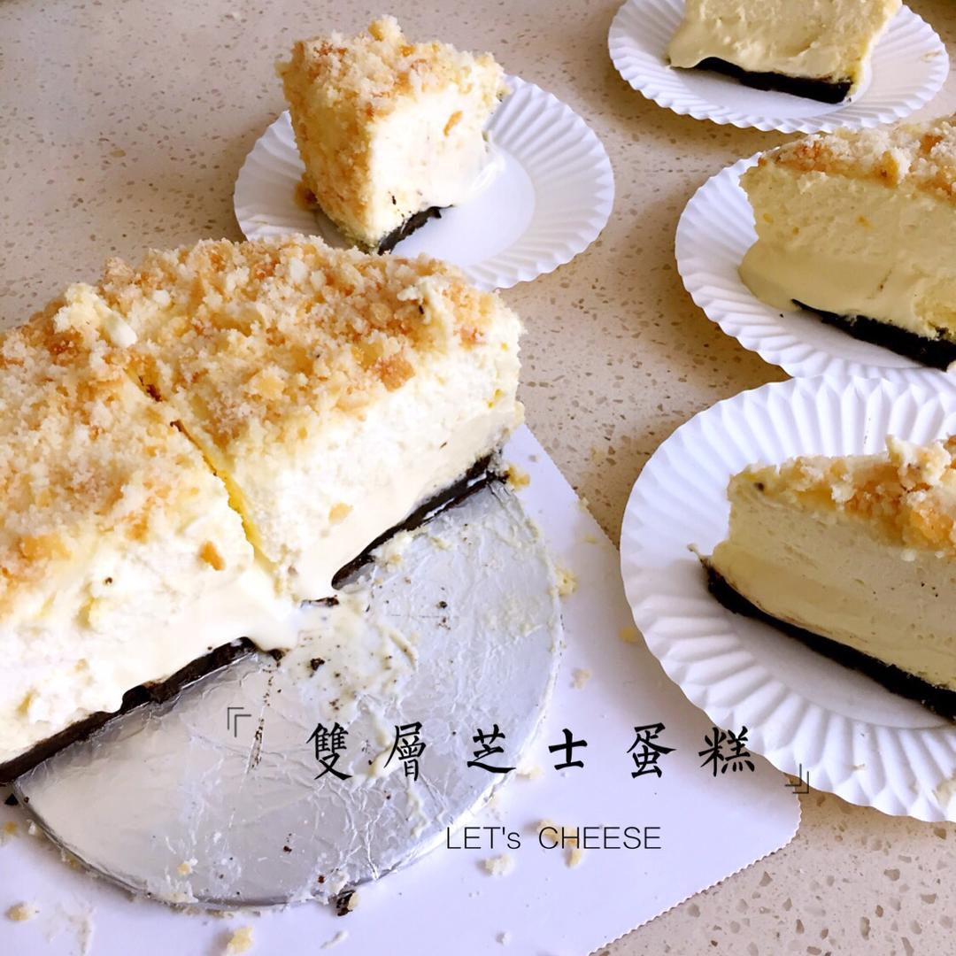 <LeTao>双层芝士蛋糕配方大公开！！