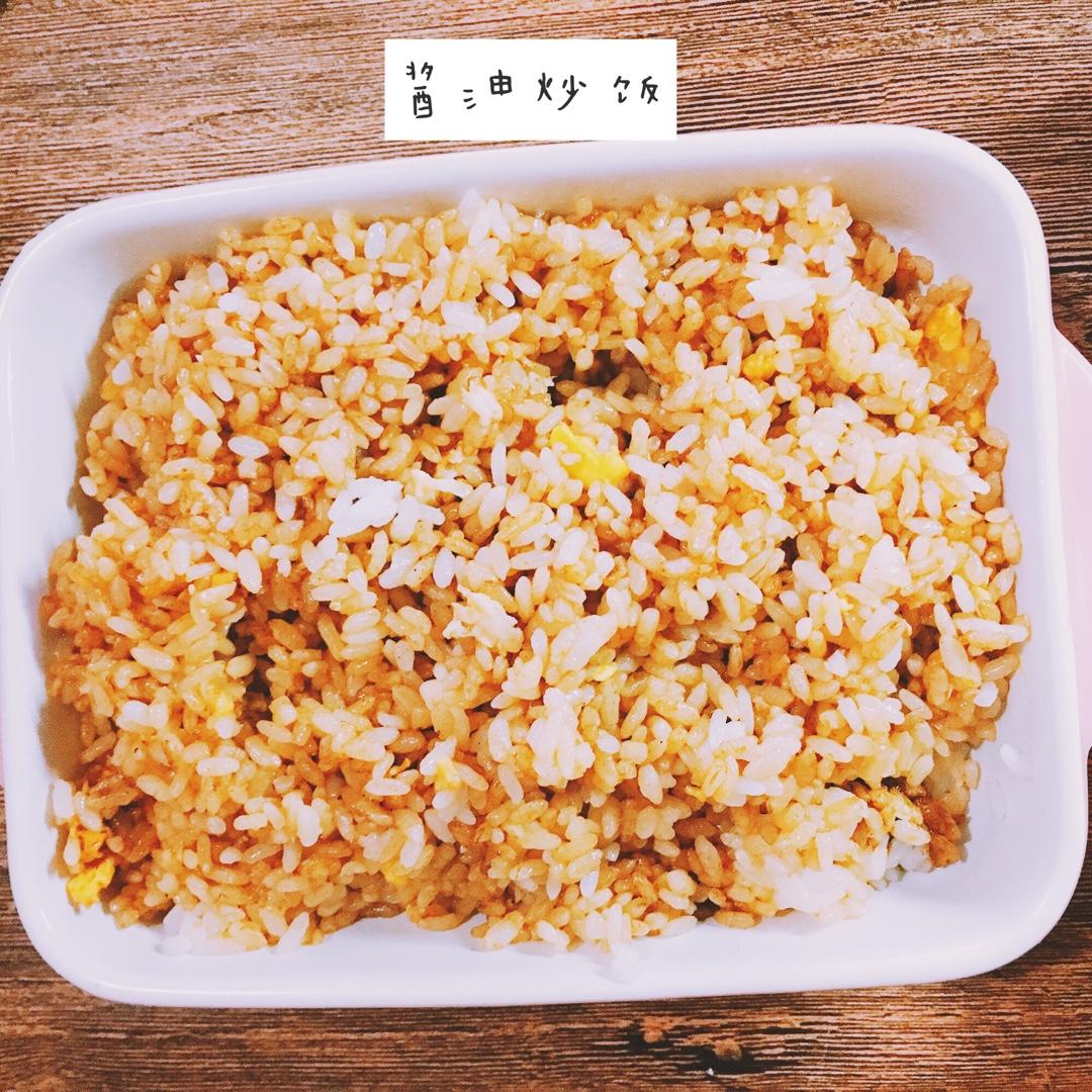 酱油炒饭(超级简单)