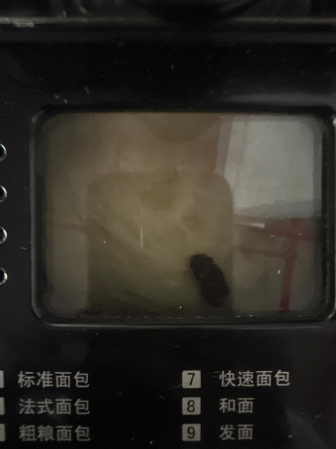 面包机吐司（中粉）