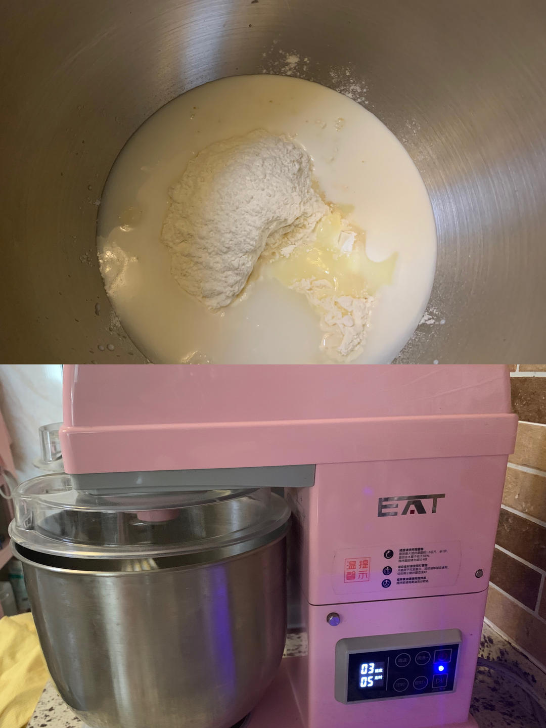 纯奶手撕吐司的做法 步骤1