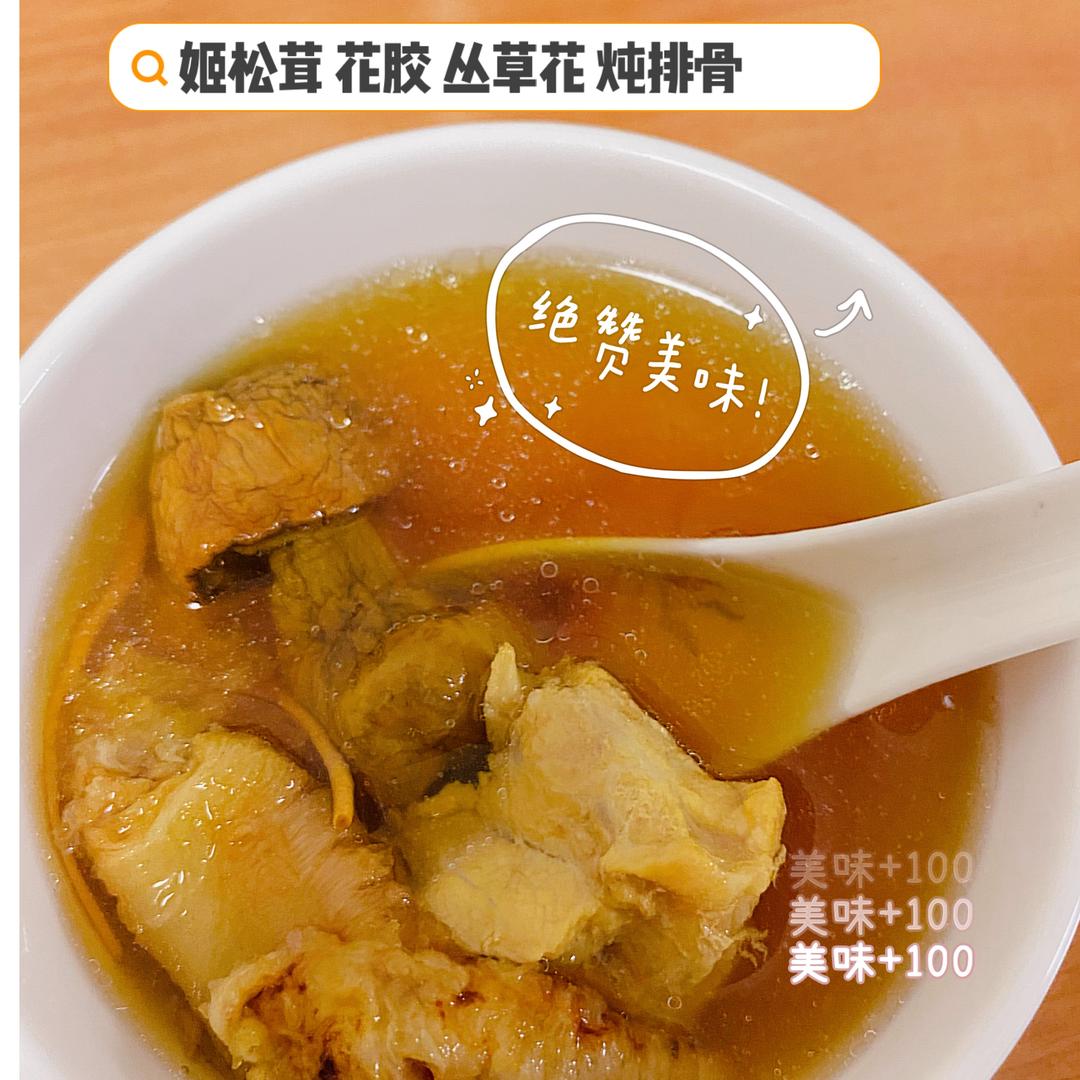 零腥味,高胶原蛋白,低脂肪的鱼胶美颜汤