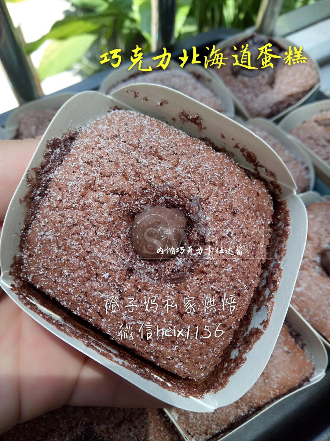 巧克力北海道戚风