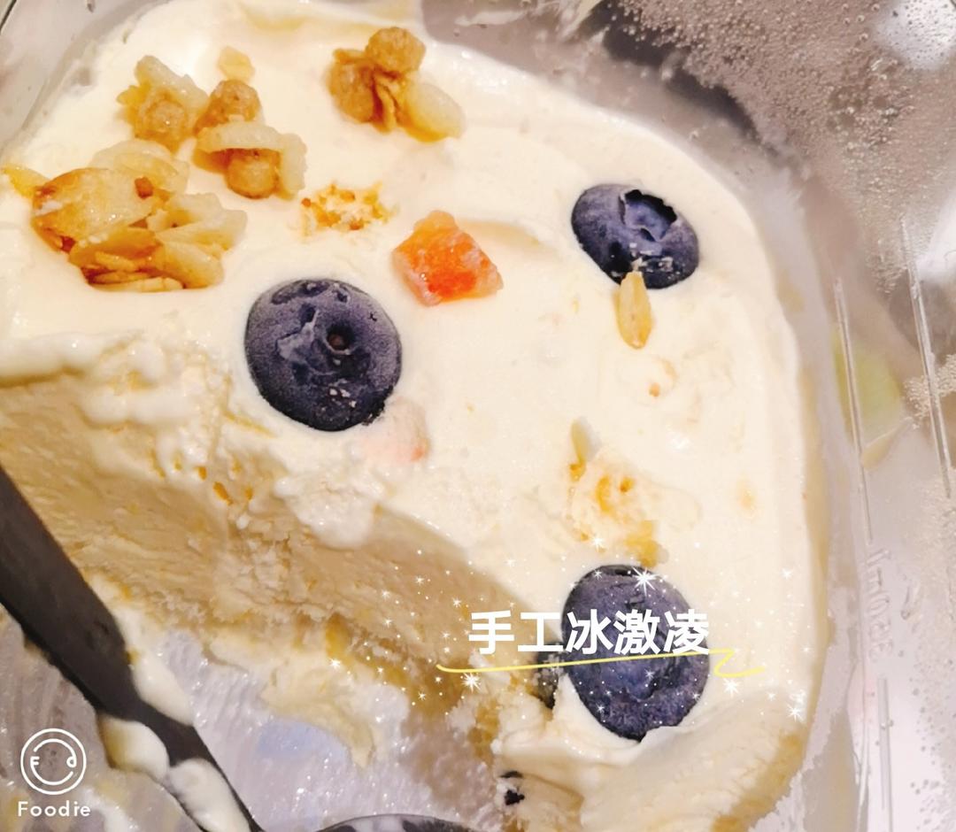 秒杀哈根达斯无冰渣冰激凌