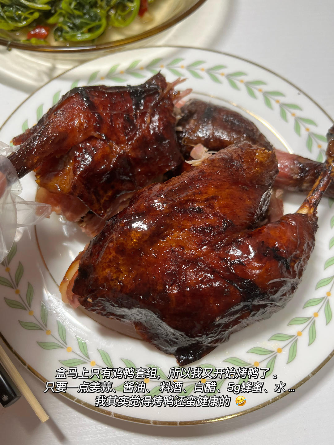 零失败家庭烤鸭