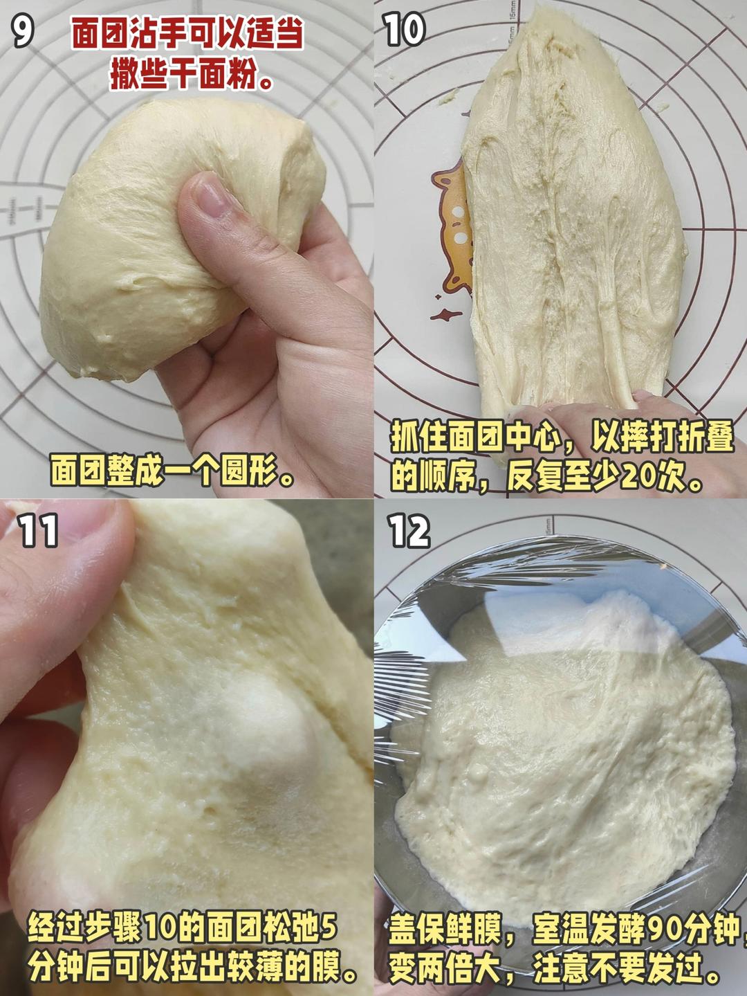 不用厨师机和手套膜！成功复刻海苔肉松面包！的做法 步骤7