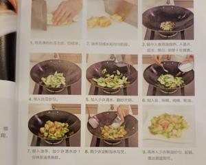 丝瓜炒油条+菠萝百合炒苦瓜+清炒佛手瓜+紫苏炒三丁的做法 步骤2