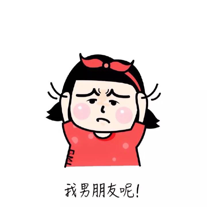 目标没有蛀牙