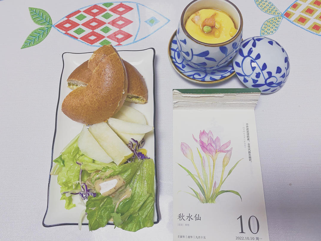 小崽崽的元气早餐