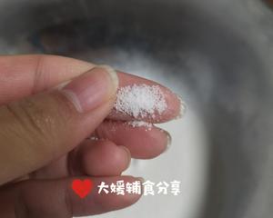 婴儿辅食🍚大米米糊的做法 步骤8