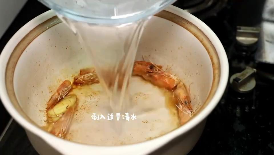 砂锅海鲜粥 虾蟹粥的做法 步骤7