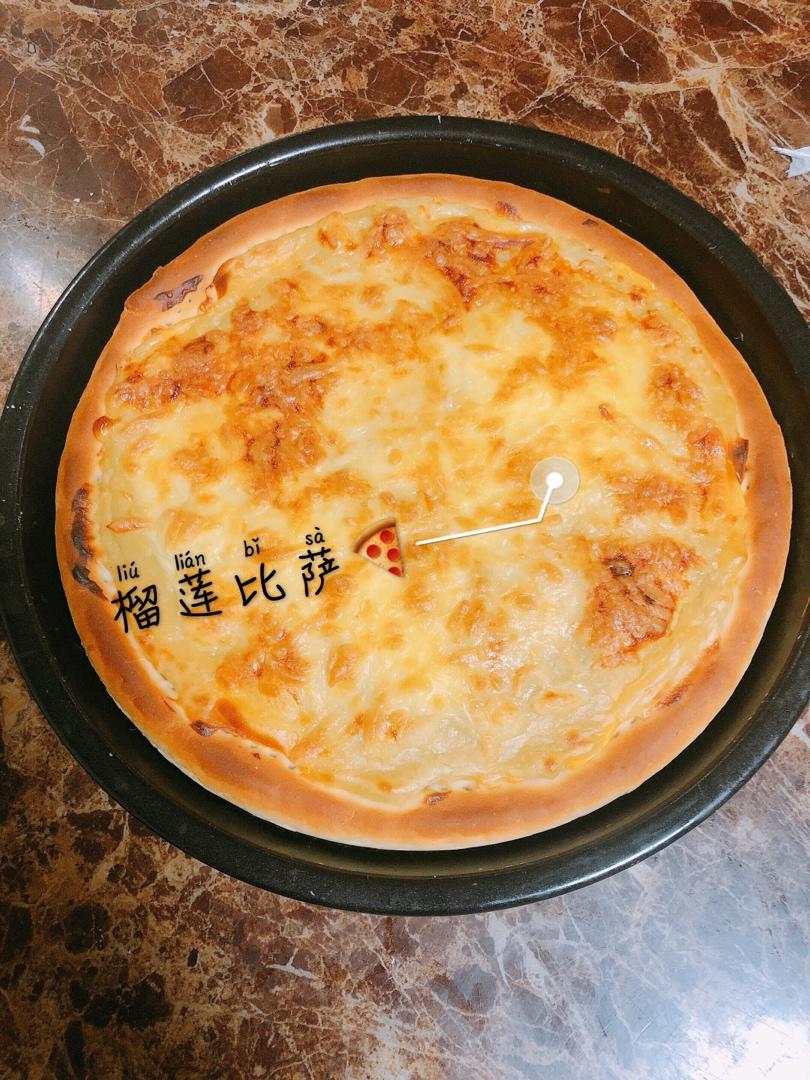 手揉9寸披萨皮（2个）