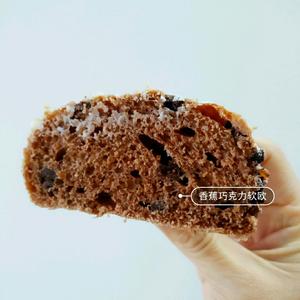 面包🍞可以支个摊， 摆摊嘛?喜欢的几款软欧合集的做法 步骤1