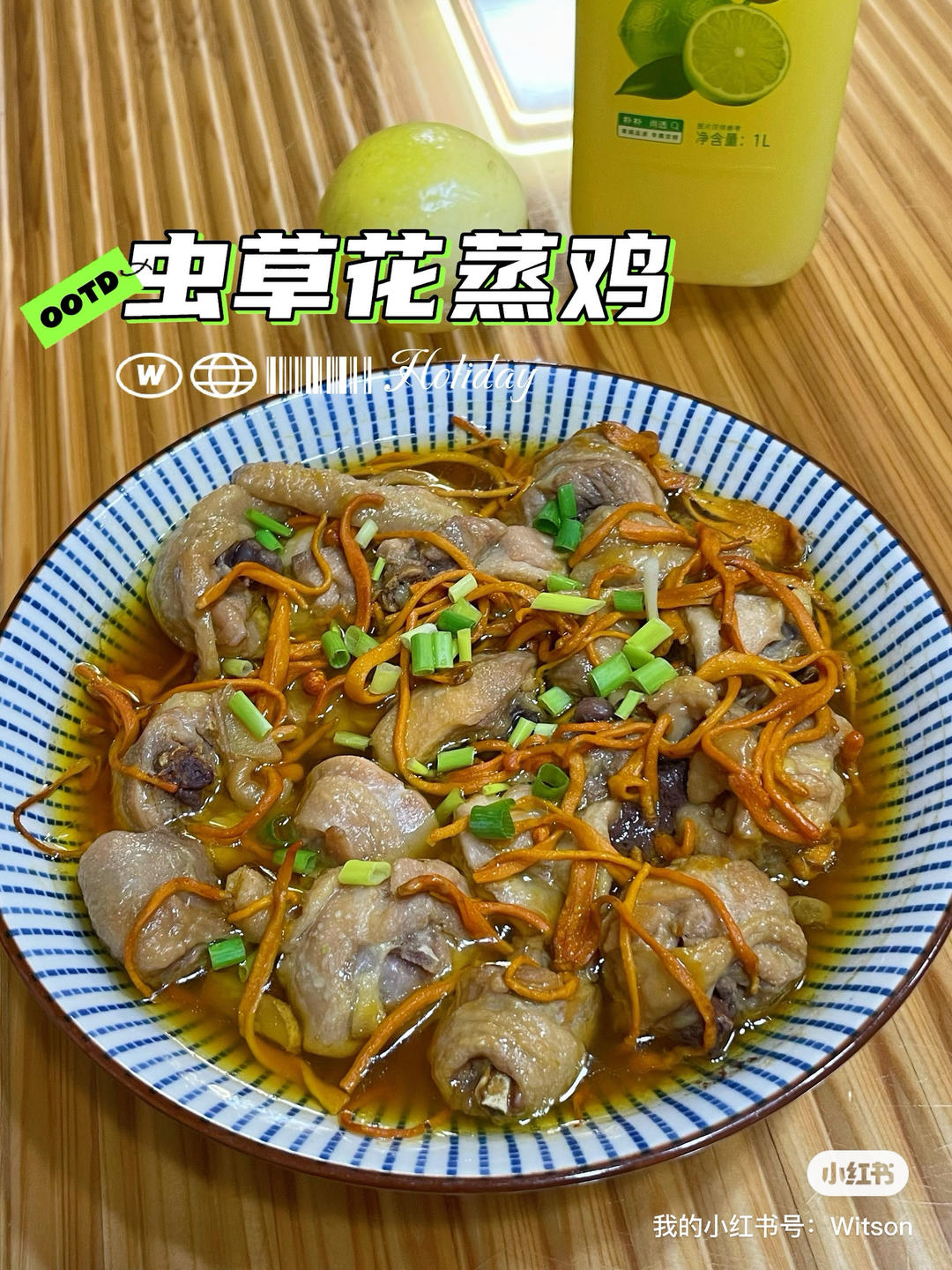 虫草花蒸鸡