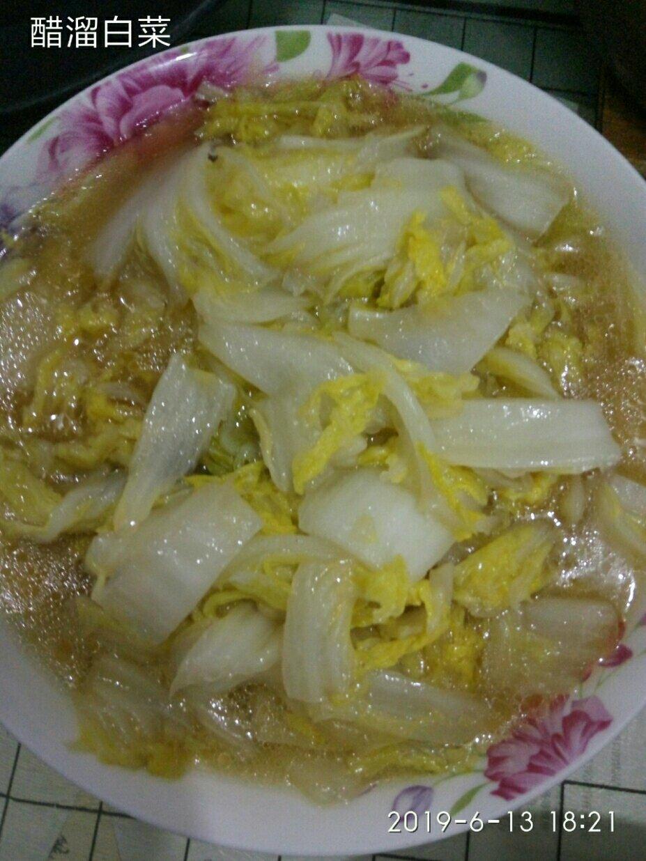 醋溜白菜