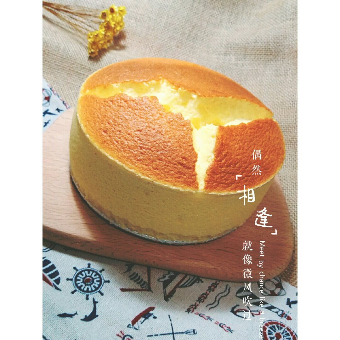 美味轻芝士蛋糕 挡不住的诱惑