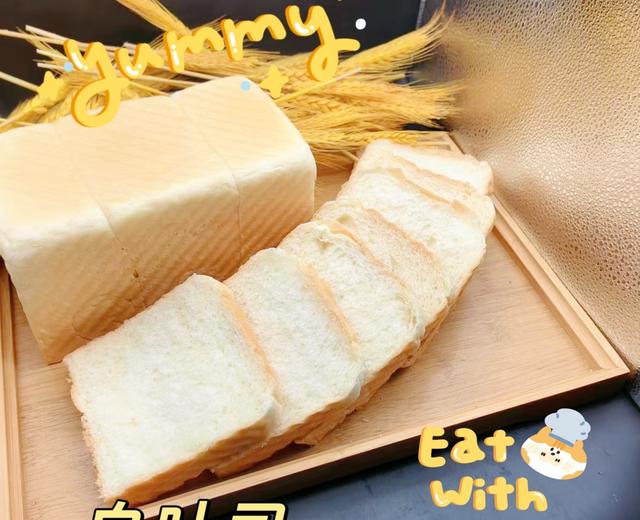 白吐司的做法