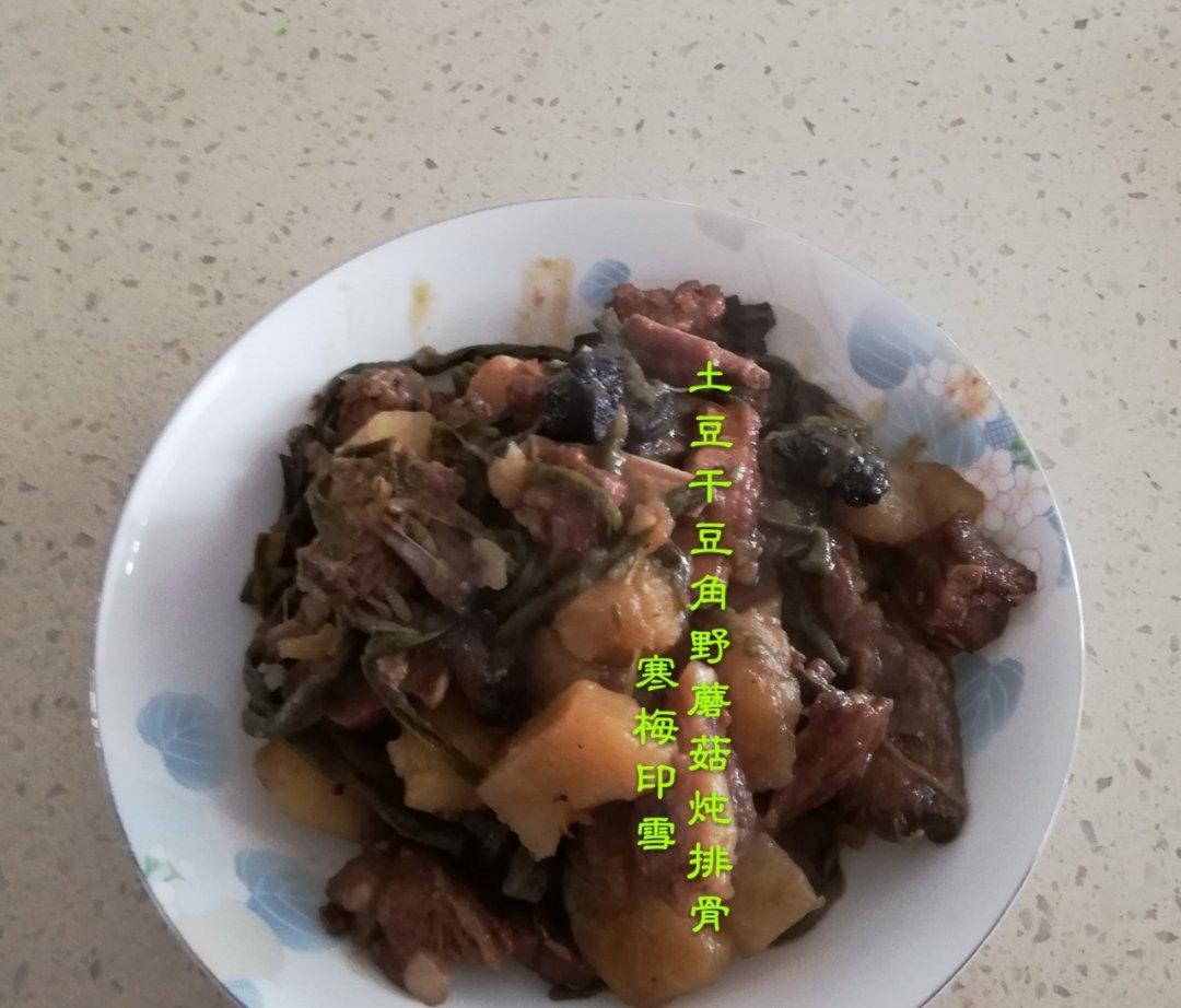 豆角土豆羊肚菌烧排骨