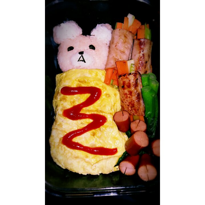 轻松熊便当(蛋包饭配培根蔬菜卷)