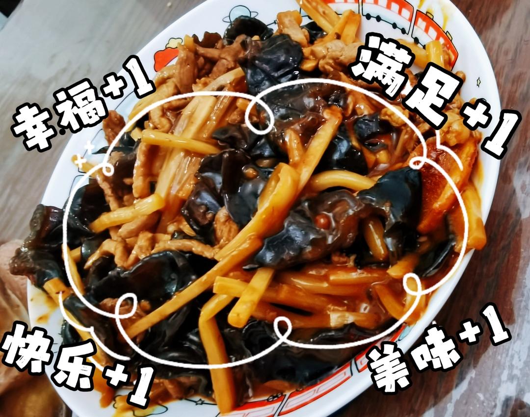 超级下饭•鱼香肉丝