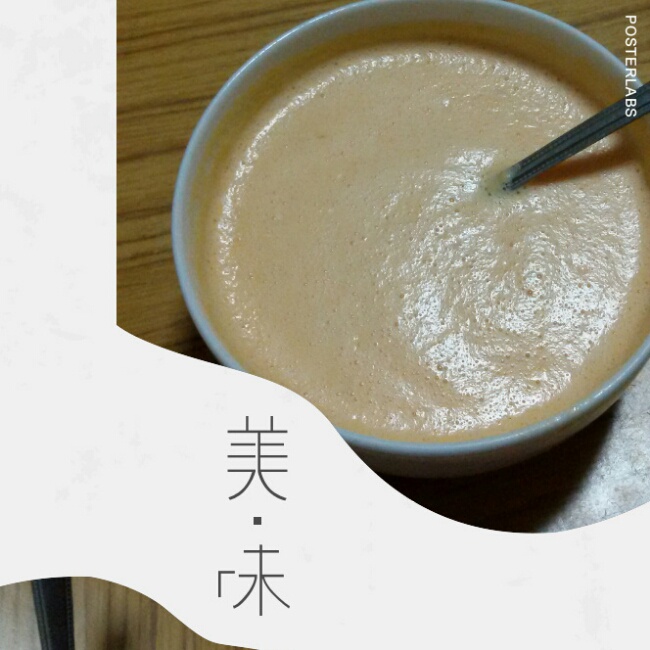 胡萝卜奶昔（好吃到意想不到）