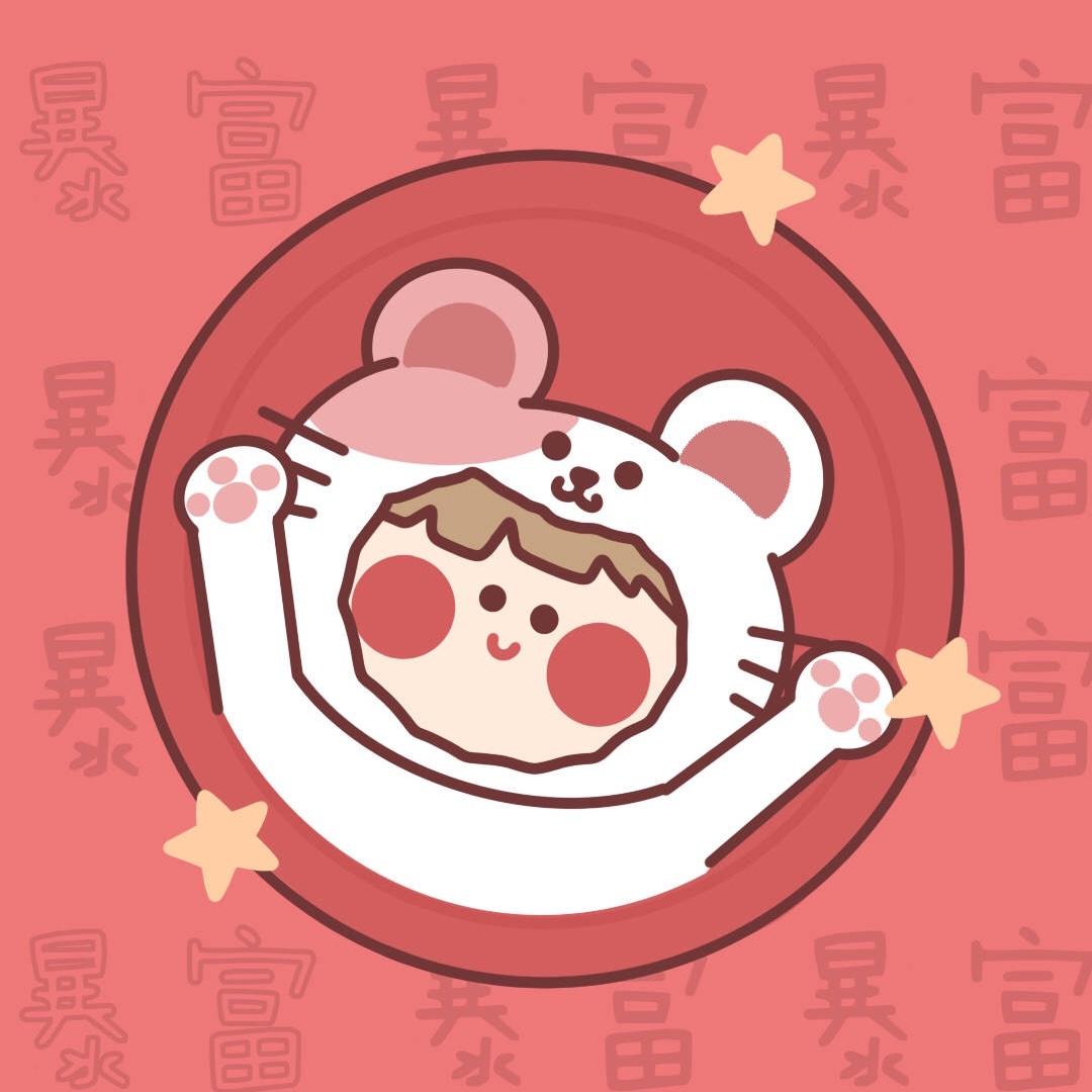 小心着地