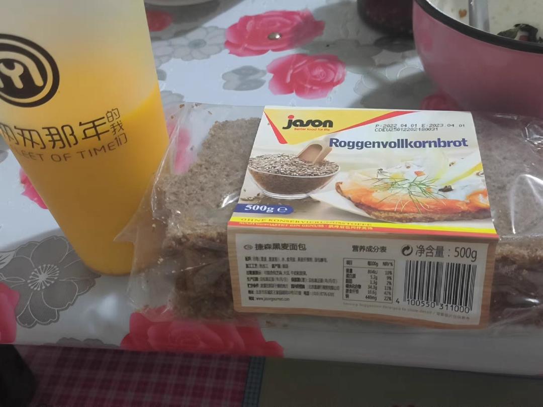 减肥套餐（七天瘦十斤，保底）