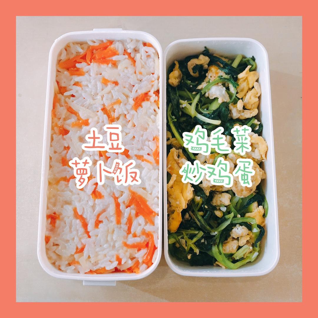 鸡毛菜炒鸡蛋