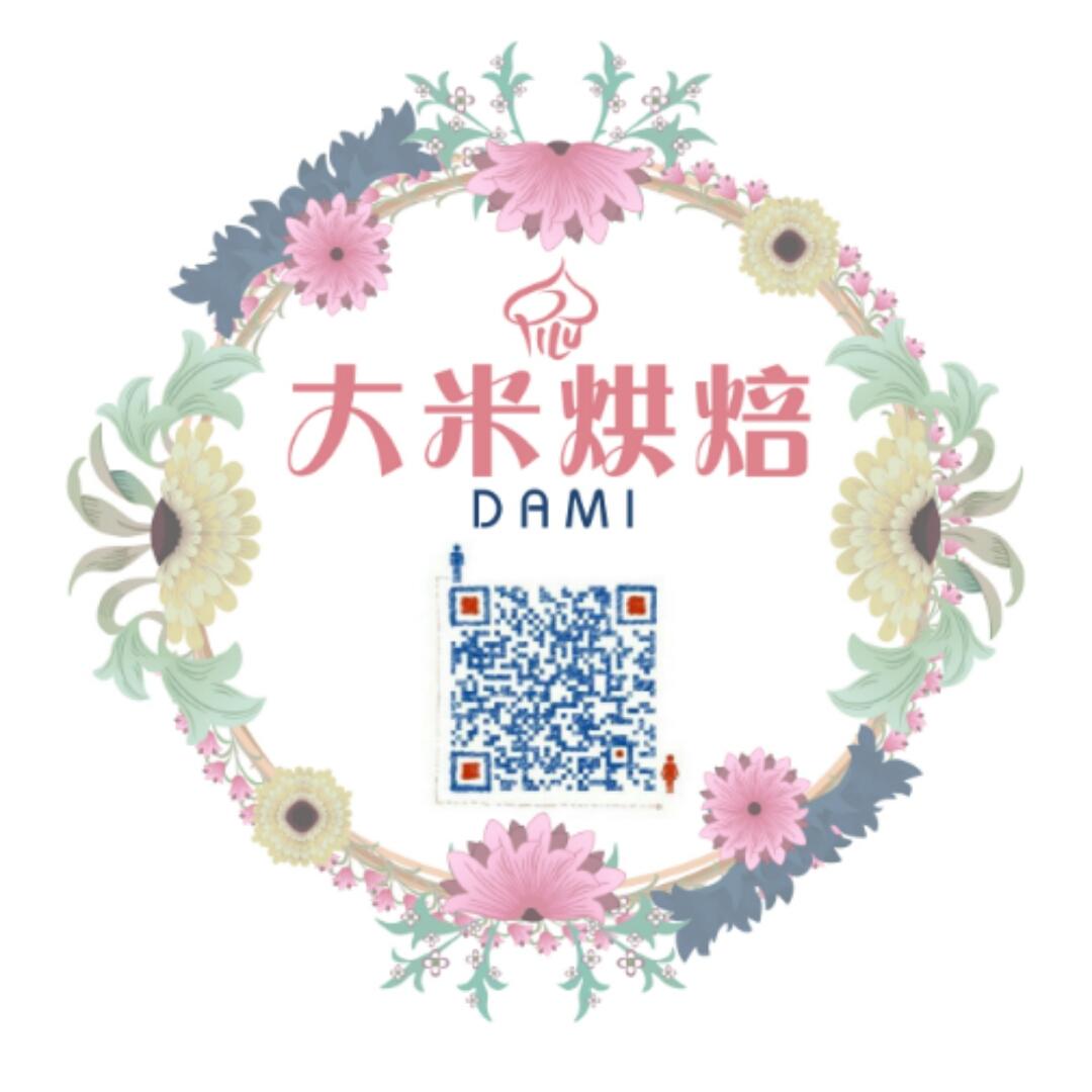 大米粒儿