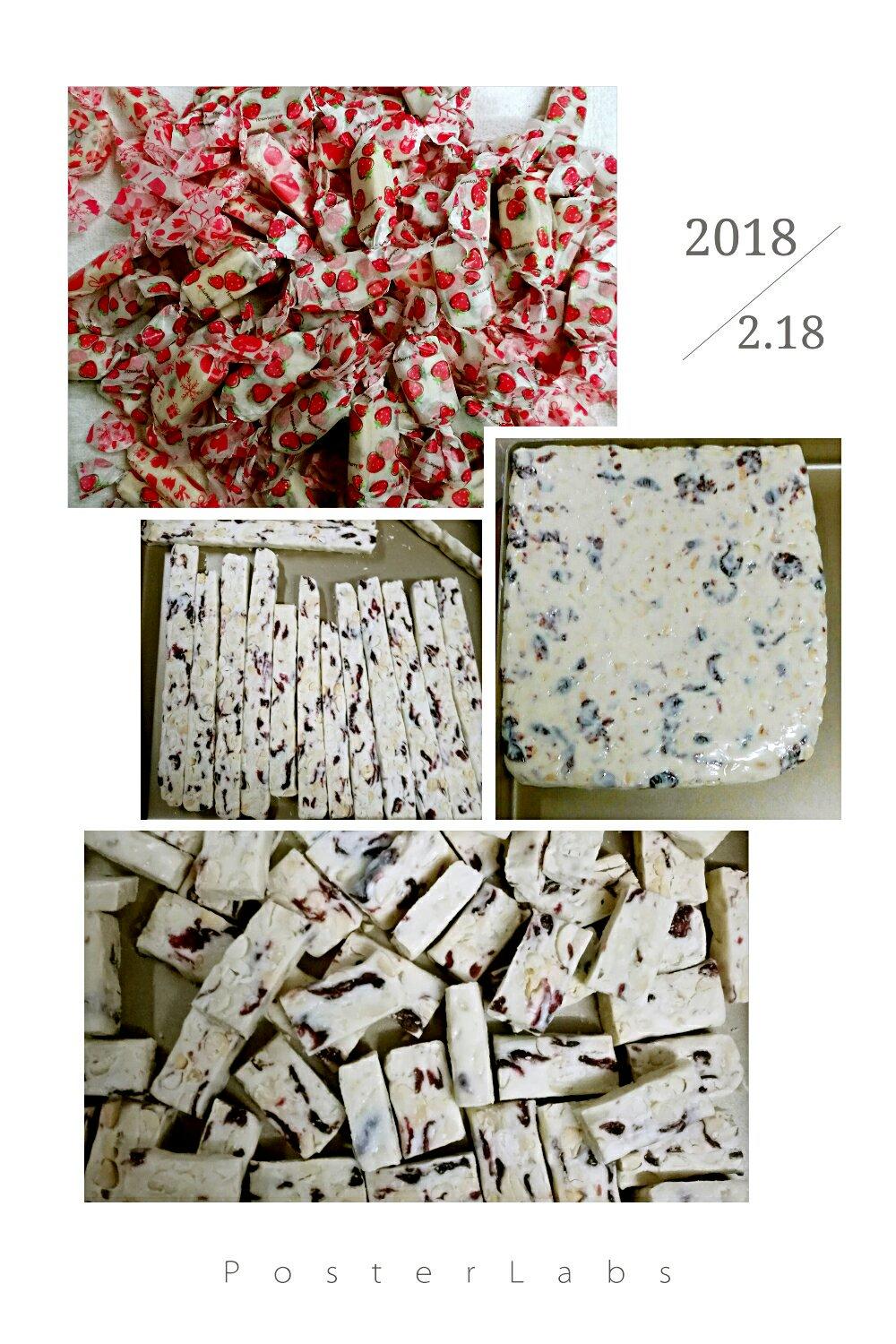 不黏牙零失败牛轧糖