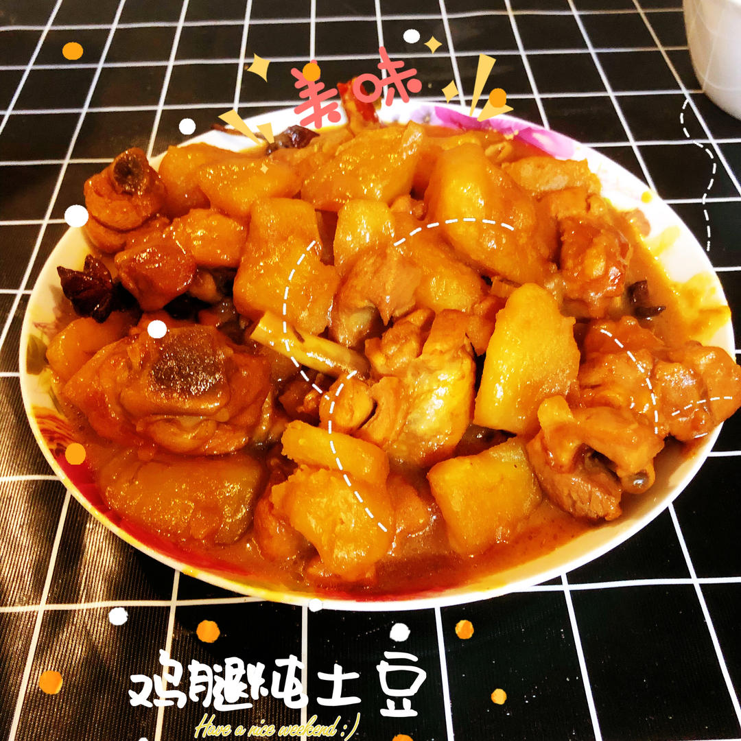 鸡腿炖土豆 上桌秒空盘 汤都喝干了！