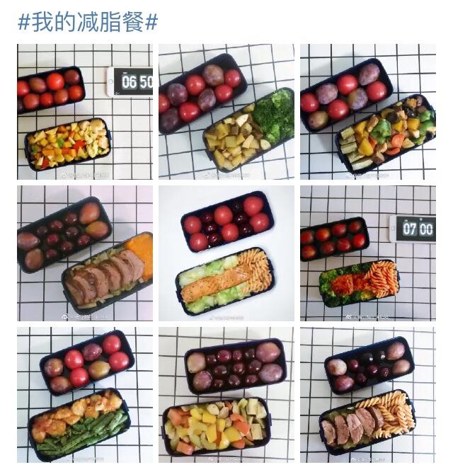 减脂便当记录的做法