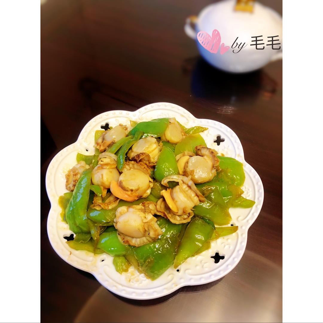 尖椒炒扇贝