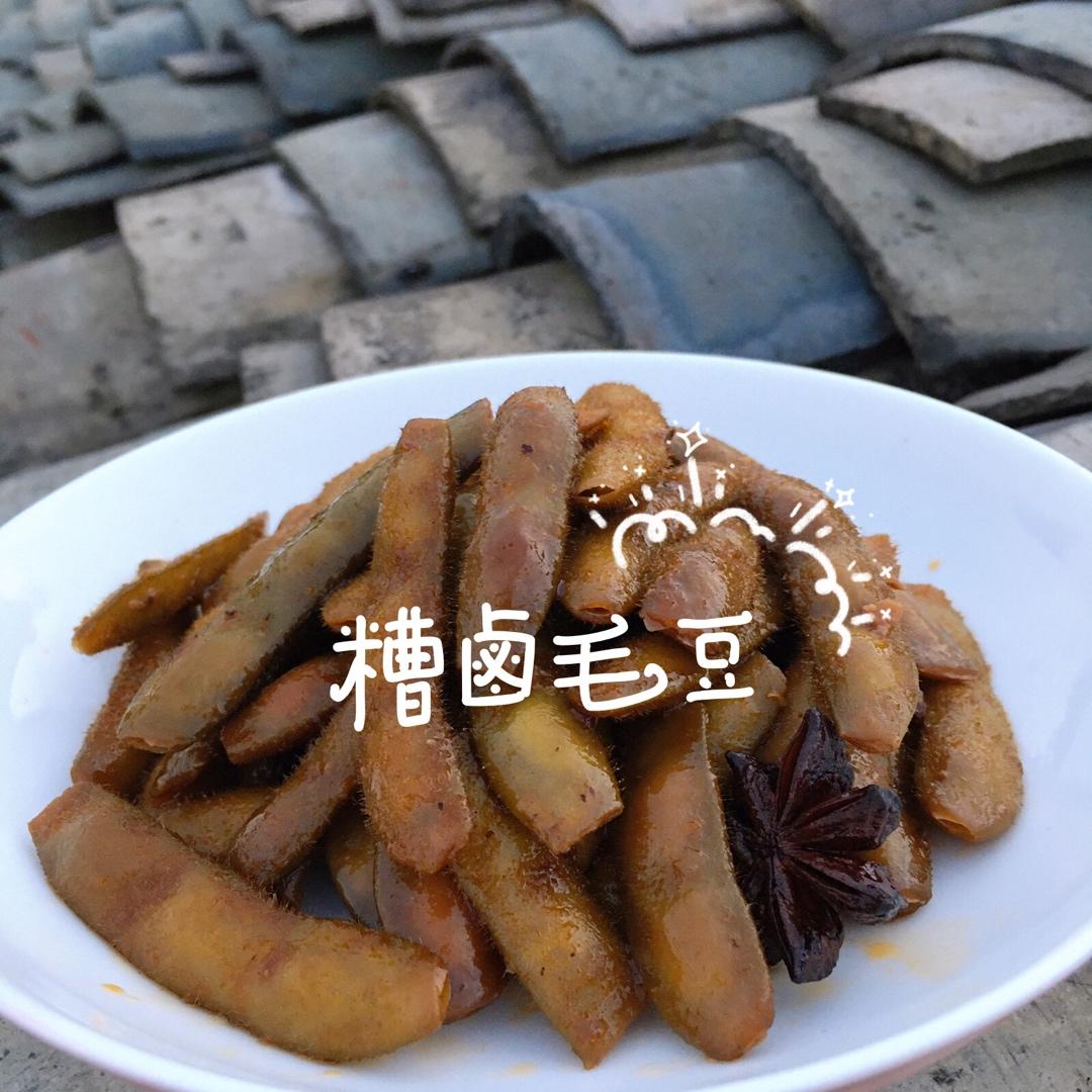 绝杀麻辣鲜香的「辣卤毛豆」